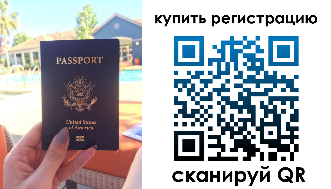 временная регистрация поиск в Протвино