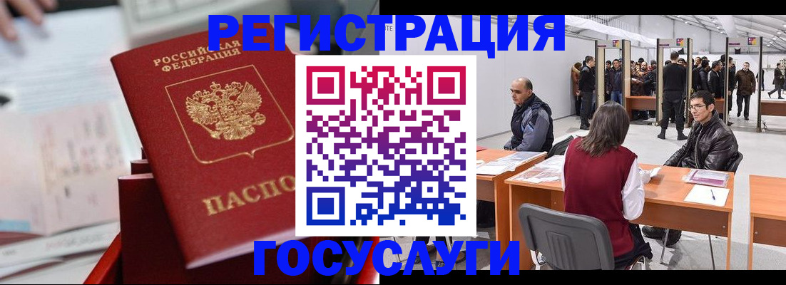 прописка поиск в Протвино